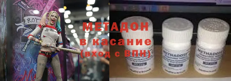 KRAKEN маркетплейс  Отрадный  Метадон methadone 